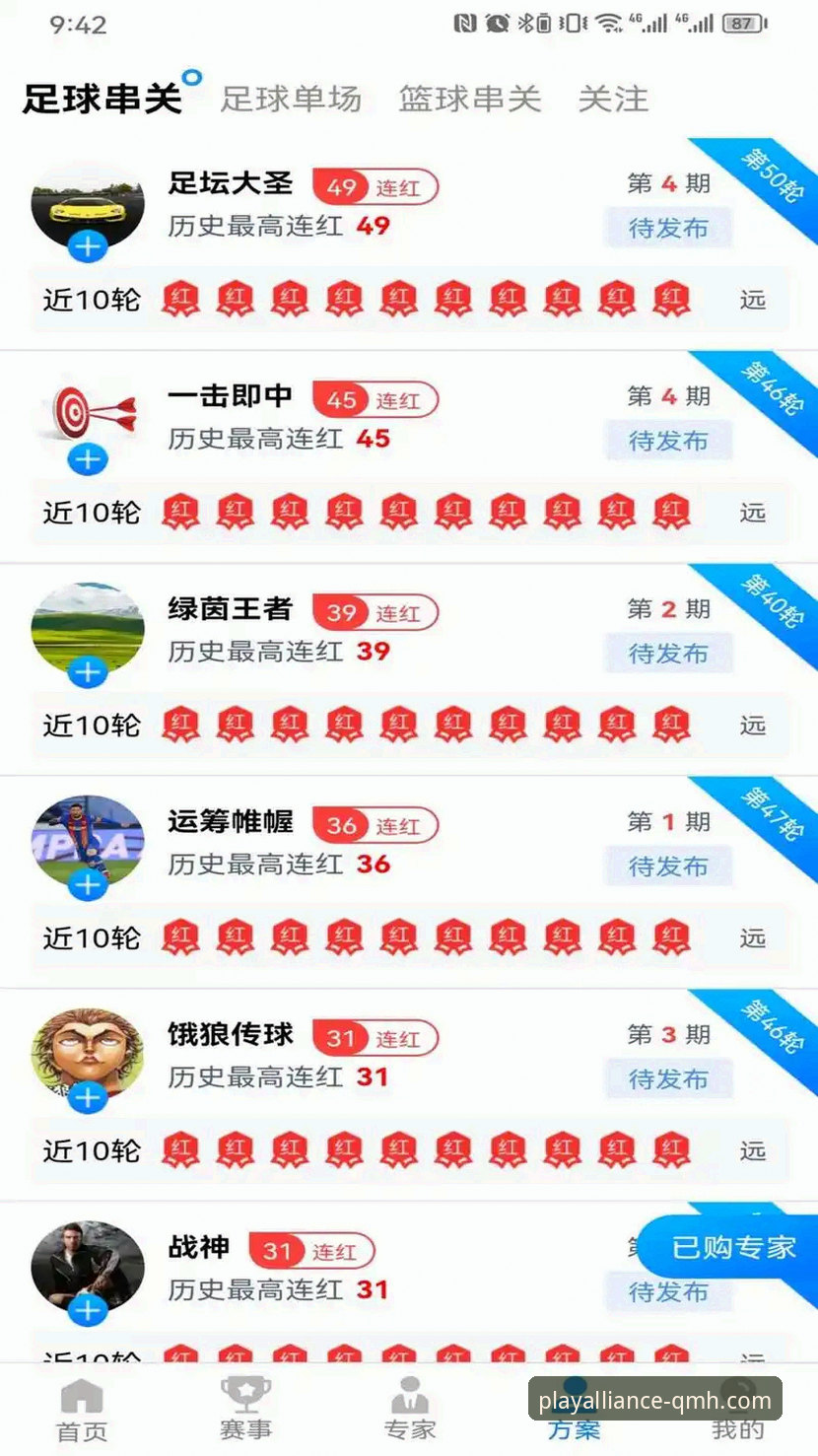 球盟会体育平台APP下载安装失败？完整排查指南与解决方案