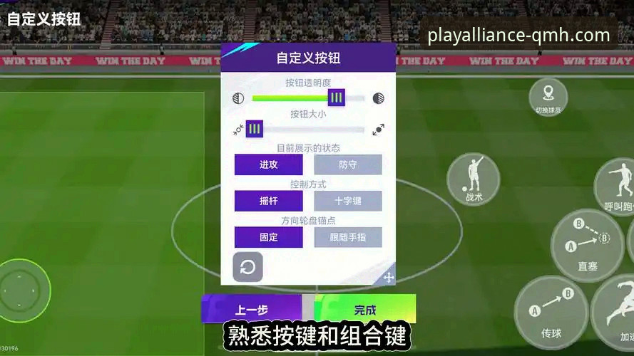 球盟会APP最新版下载与使用全攻略