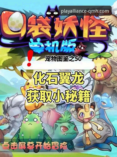 球盟会APP优惠获取与使用完整指南：从下载到享受福利的全流程攻略