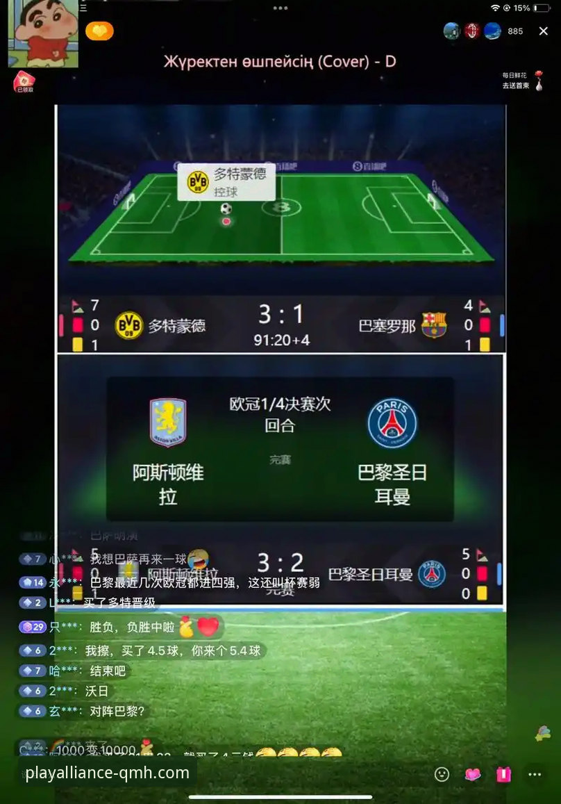 球盟会APP官方下载 vs 球盟会体育APP下载：注册评测哪个更值得选？