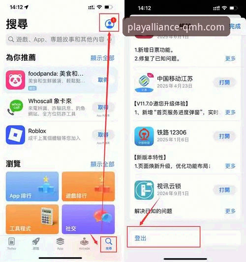 3种方法解决球盟会APP登录问题哪个好？新手必看操作指南