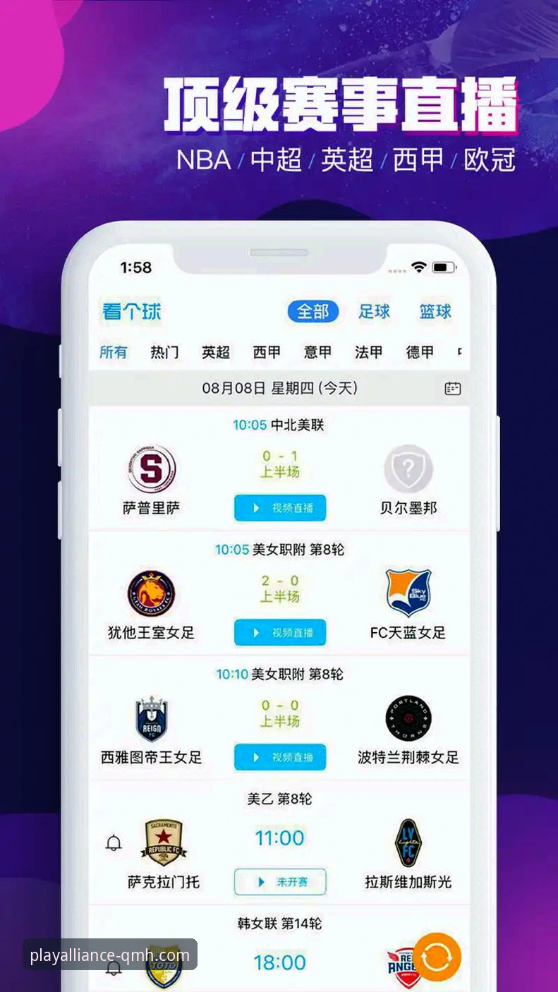 球盟会APP客户端必备 球盟会体育平台全面评测:新手必备的APP客户端使用指南