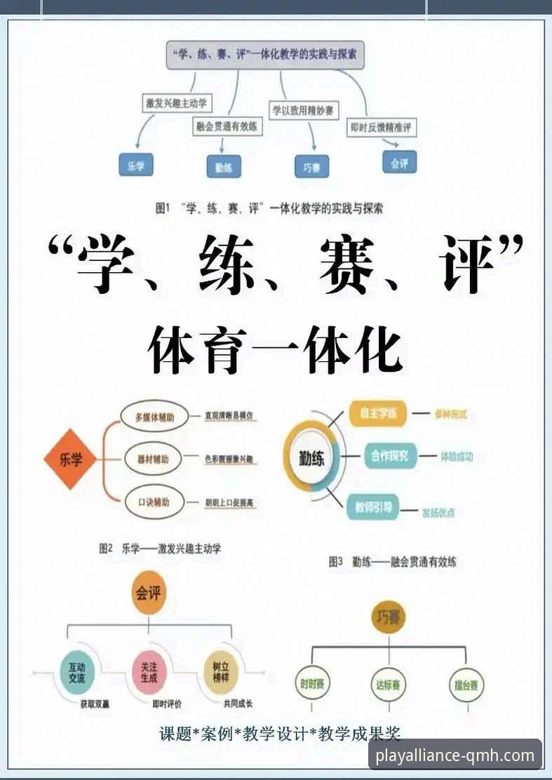 球盟会体育平台深度评测：从下载到实战，老用户的全面体验报告